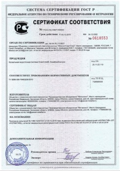 2019.07.09 Нижневартовск - Щебень из плотных пород для строительных работ, смеси фракций.